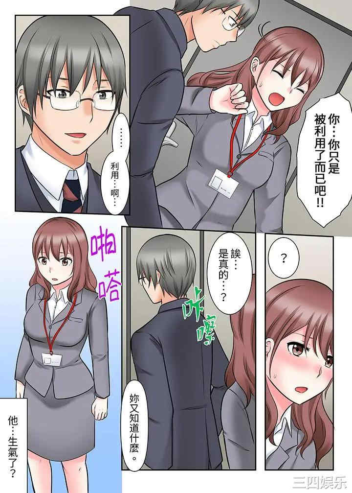 落魄模特儿被欲求不满的男性们一直干到高潮的全纪录