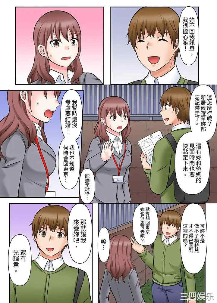 落魄模特儿被欲求不满的男性们一直干到高潮的全纪录