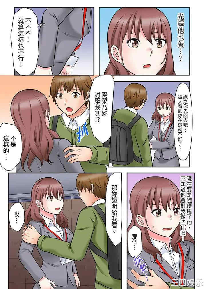 落魄模特儿被欲求不满的男性们一直干到高潮的全纪录