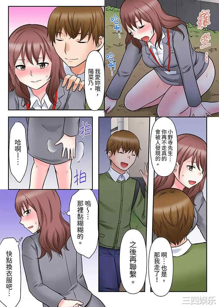 落魄模特儿被欲求不满的男性们一直干到高潮的全纪录