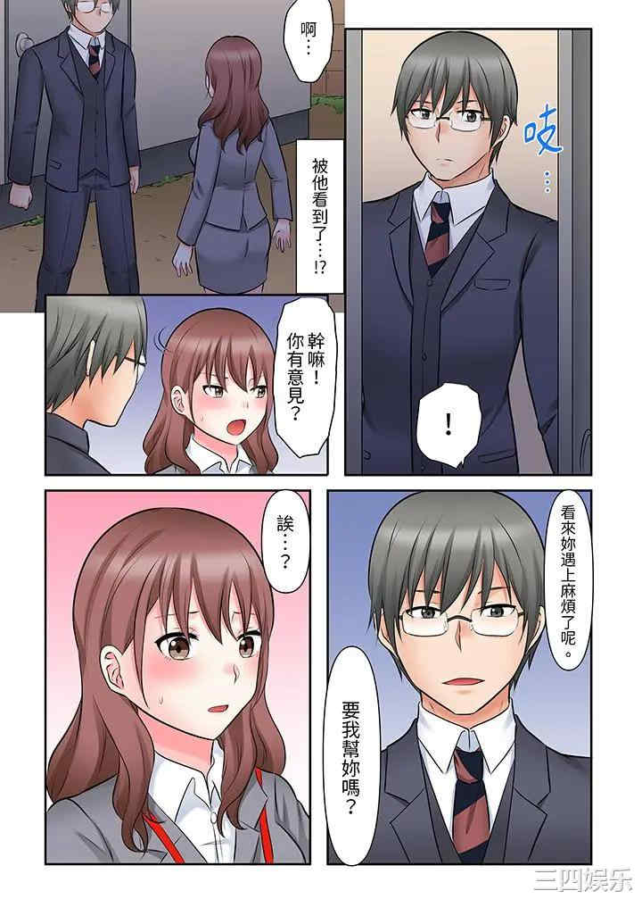 落魄模特儿被欲求不满的男性们一直干到高潮的全纪录