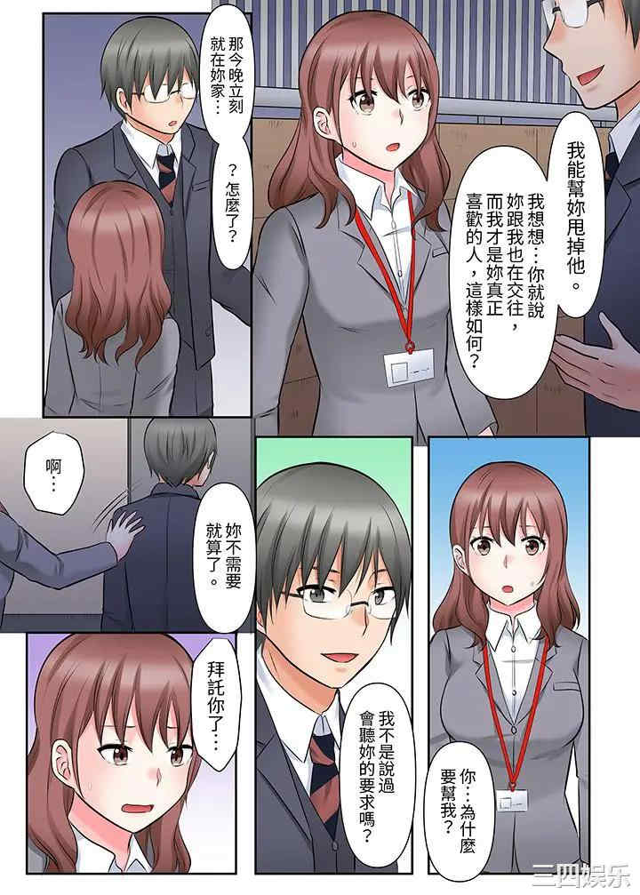 落魄模特儿被欲求不满的男性们一直干到高潮的全纪录