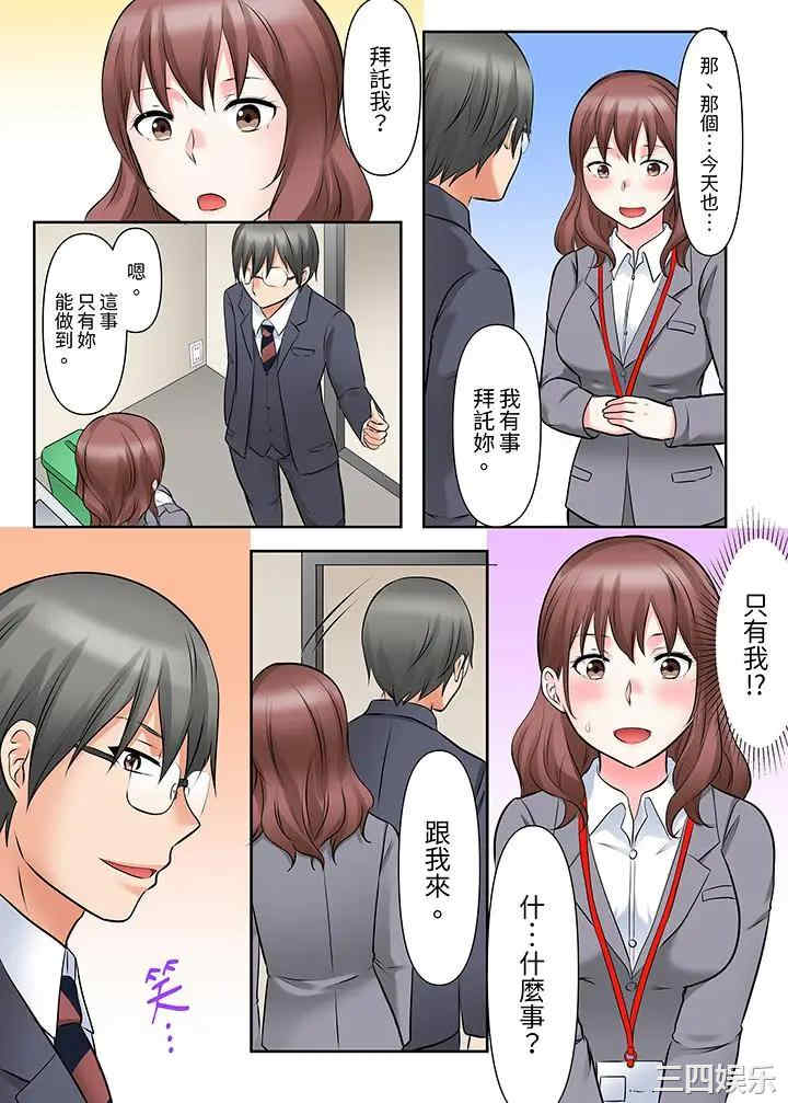 落魄模特儿被欲求不满的男性们一直干到高潮的全纪录