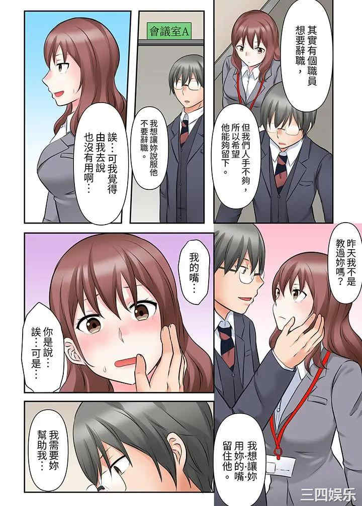 落魄模特儿被欲求不满的男性们一直干到高潮的全纪录