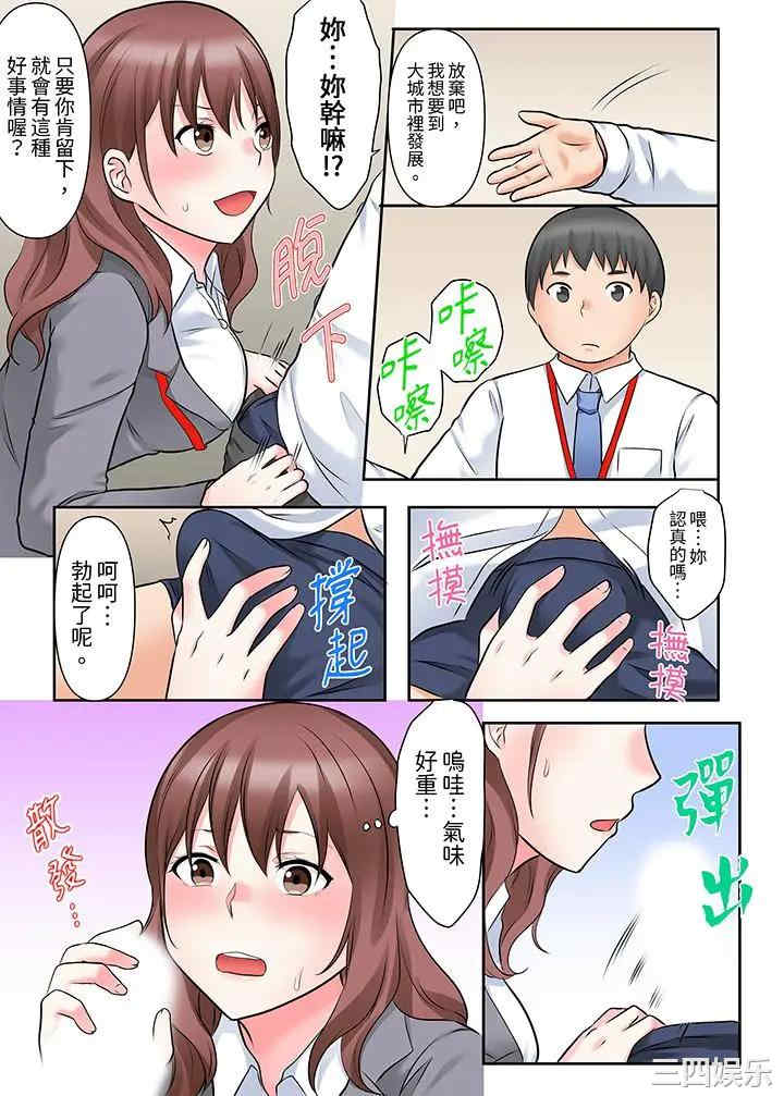 落魄模特儿被欲求不满的男性们一直干到高潮的全纪录