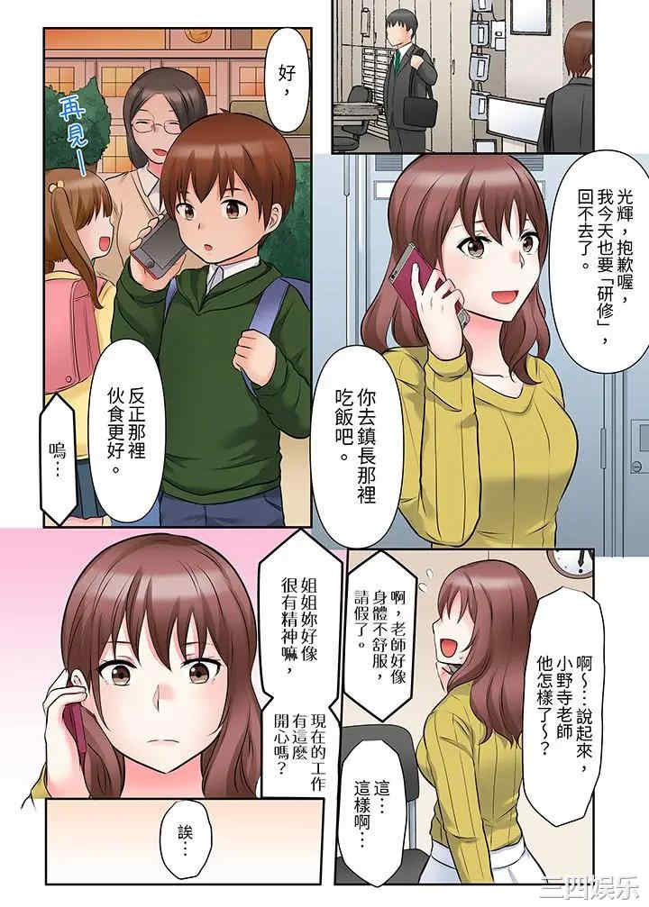 落魄模特儿被欲求不满的男性们一直干到高潮的全纪录