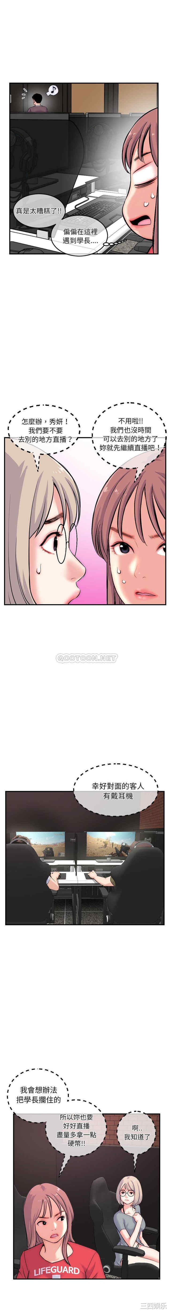 深夜网咖/深夜网吧