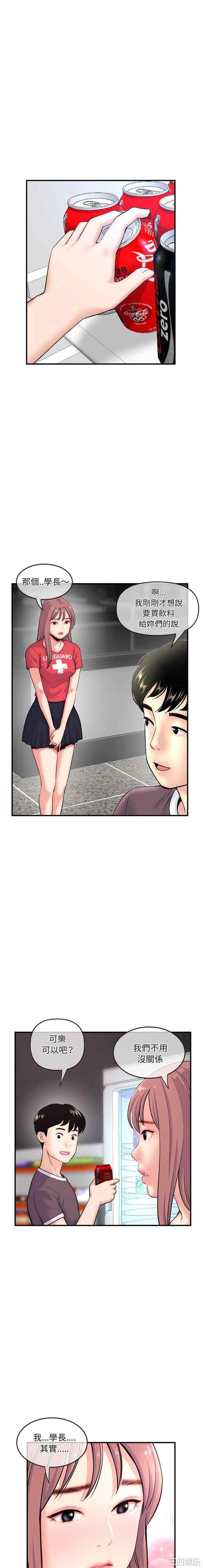 深夜网咖/深夜网吧