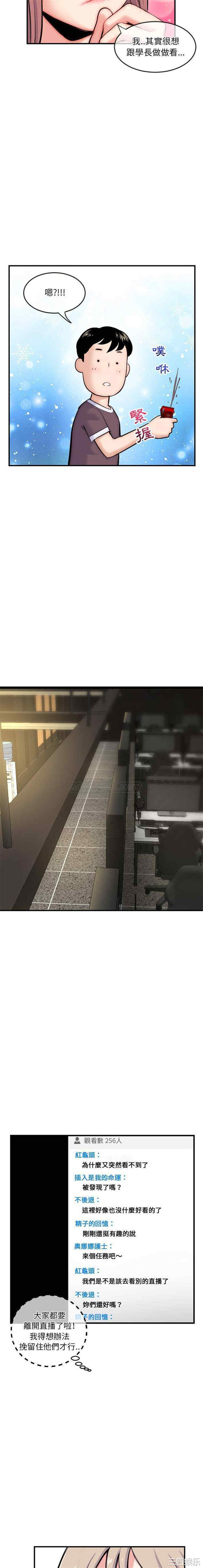 深夜网咖/深夜网吧