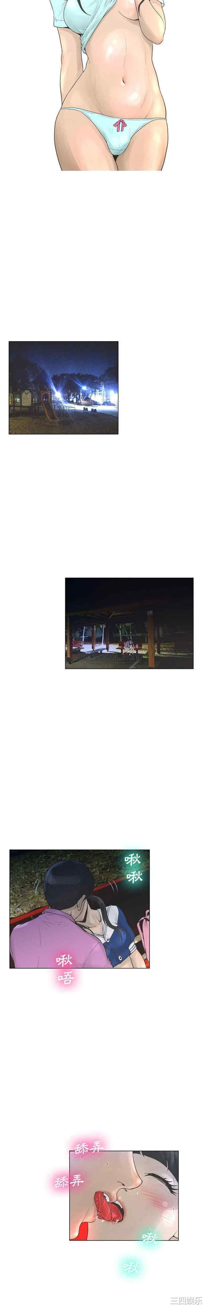 变脸逆袭/变身面膜