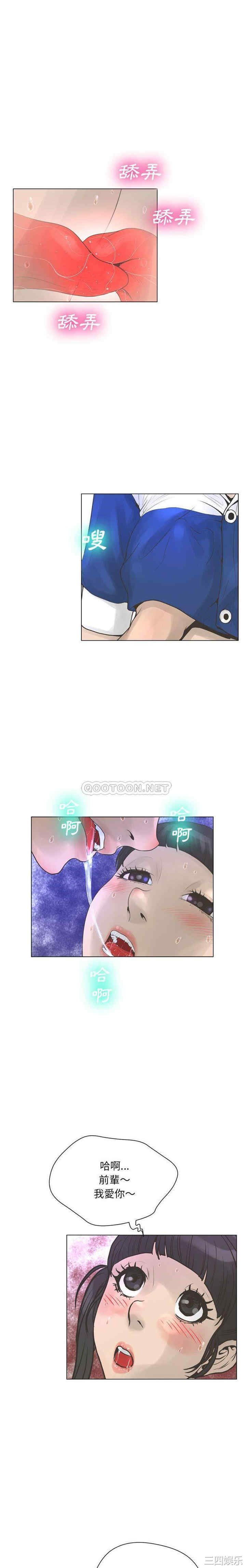 变脸逆袭/变身面膜