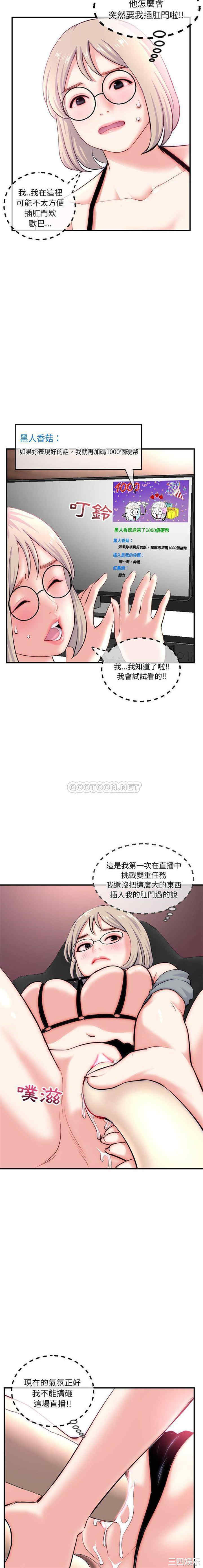 深夜网咖/深夜网吧