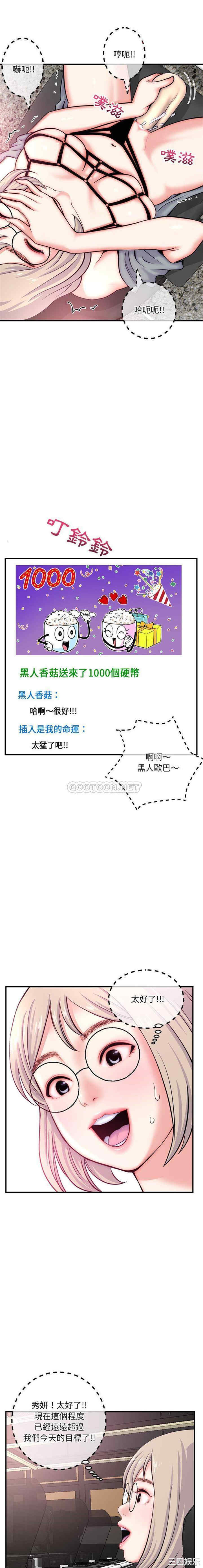 深夜网咖/深夜网吧