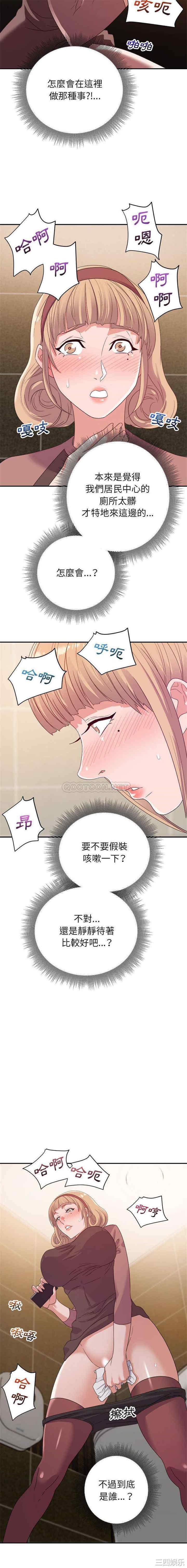 暗恋必有回应/与暗恋重逢