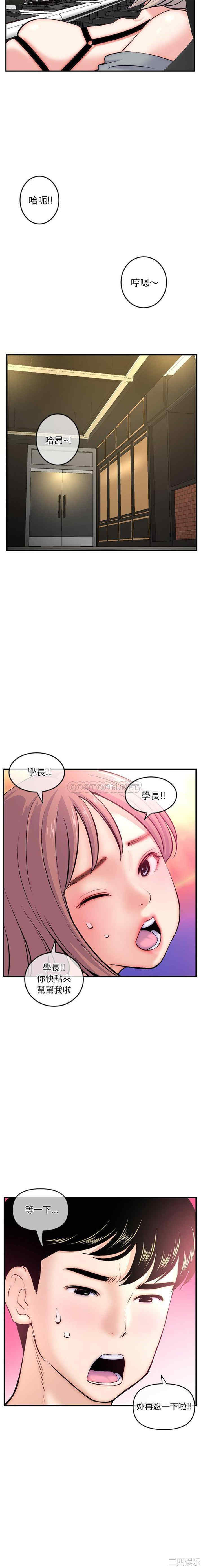 深夜网咖/深夜网吧