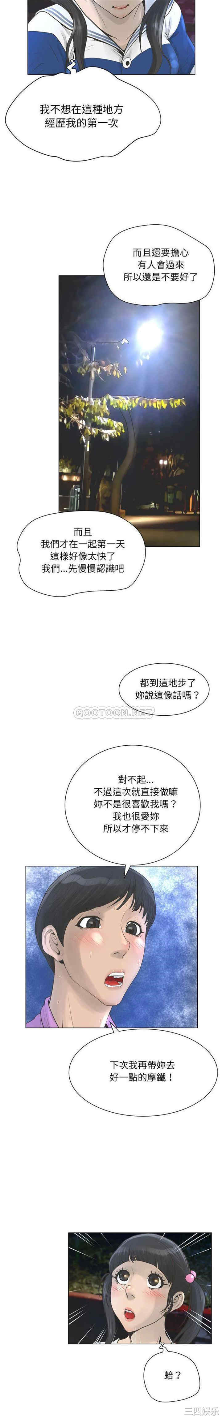 变脸逆袭/变身面膜