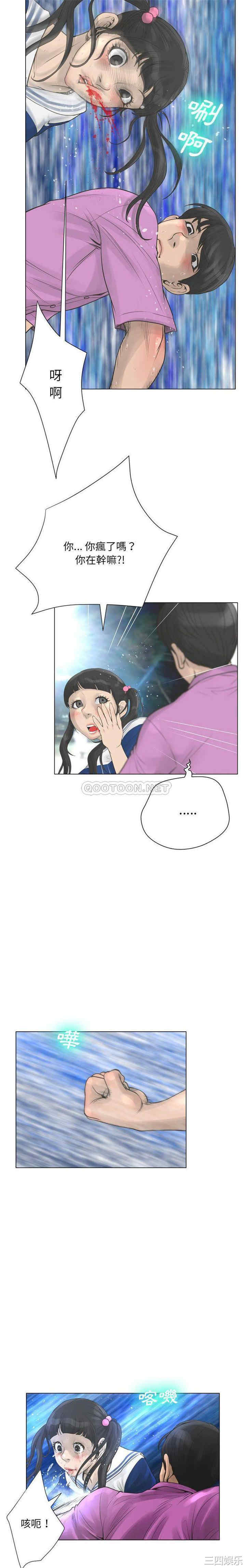 变脸逆袭/变身面膜