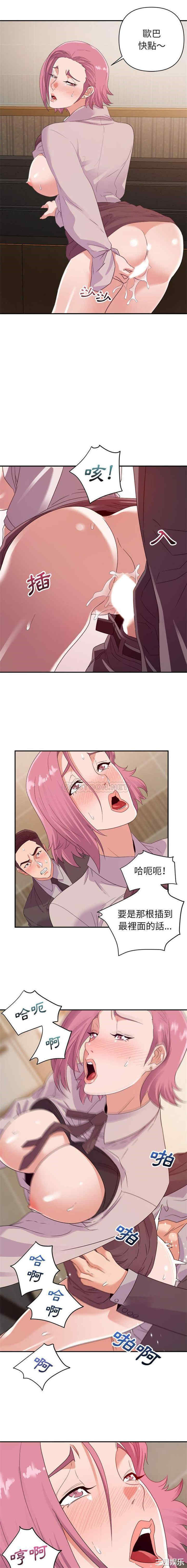 暗恋必有回应/与暗恋重逢