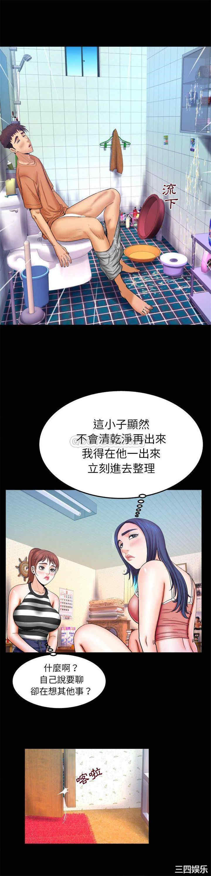 婶婶/与婶婶的秘密