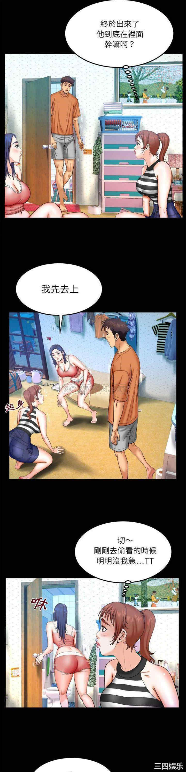 婶婶/与婶婶的秘密