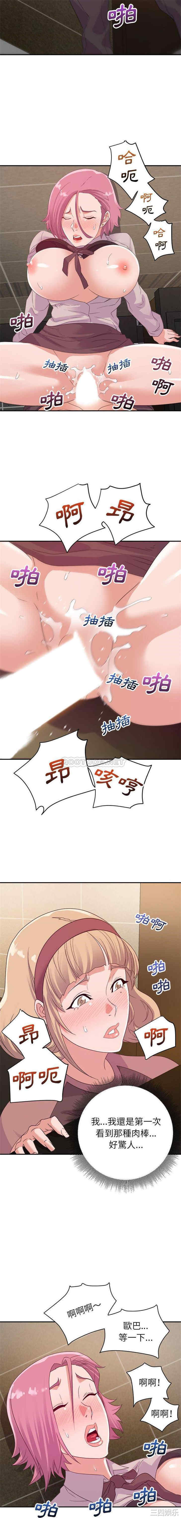 暗恋必有回应/与暗恋重逢