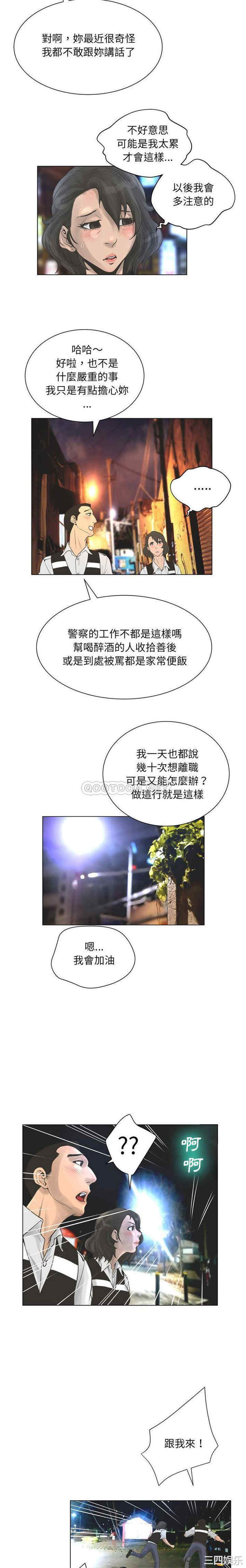 变脸逆袭/变身面膜
