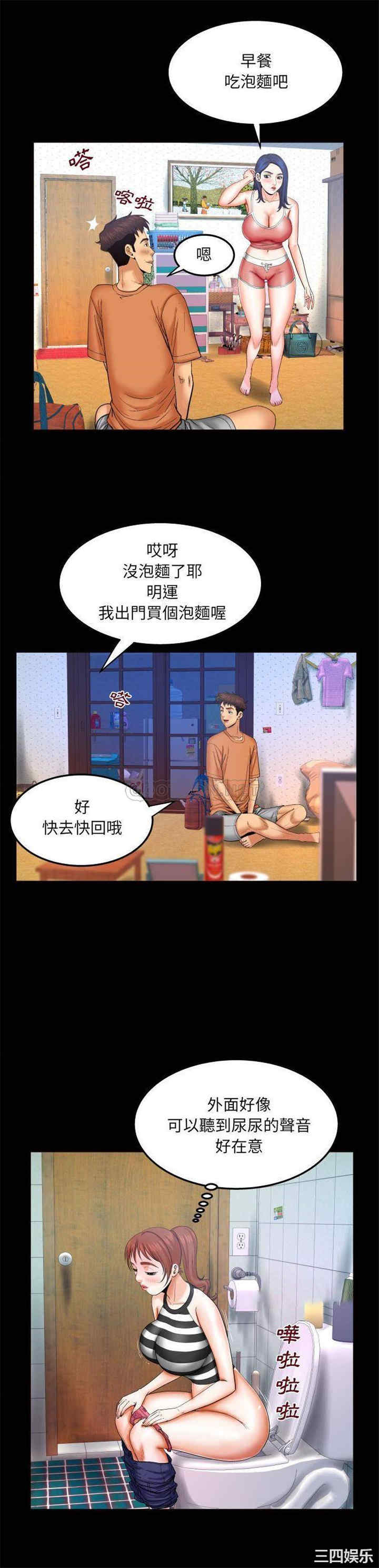 婶婶/与婶婶的秘密