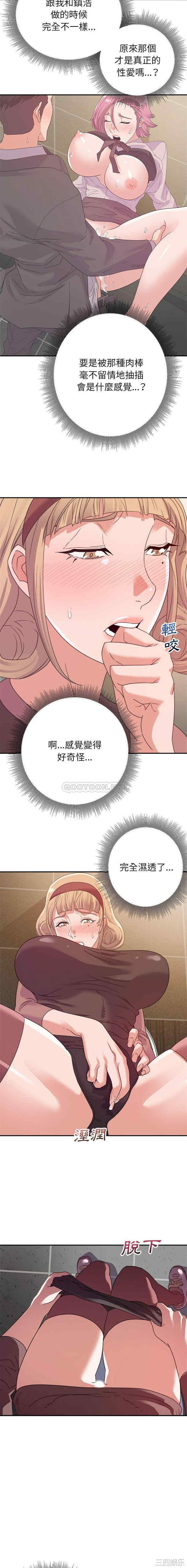 暗恋必有回应/与暗恋重逢