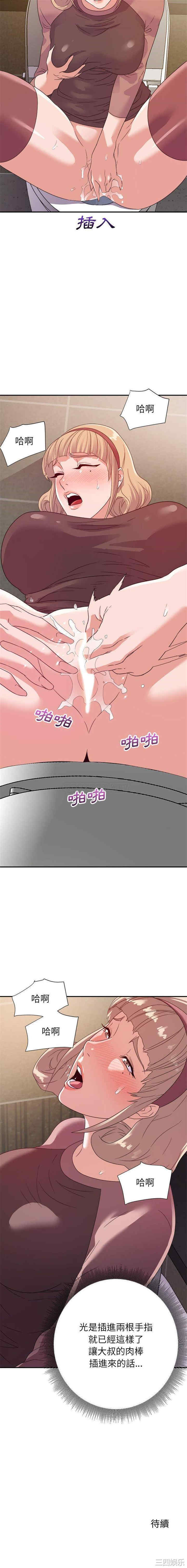 暗恋必有回应/与暗恋重逢