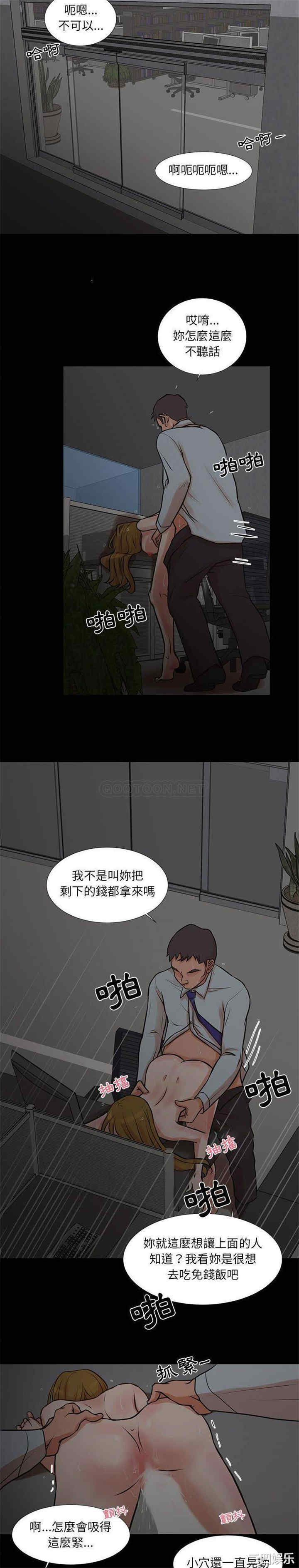 为了一亿元/昂贵的交易