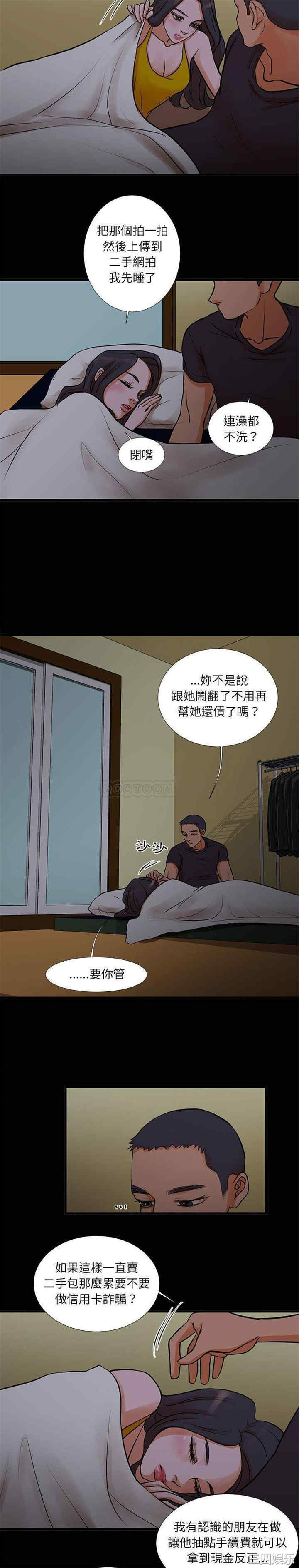 为了一亿元/昂贵的交易