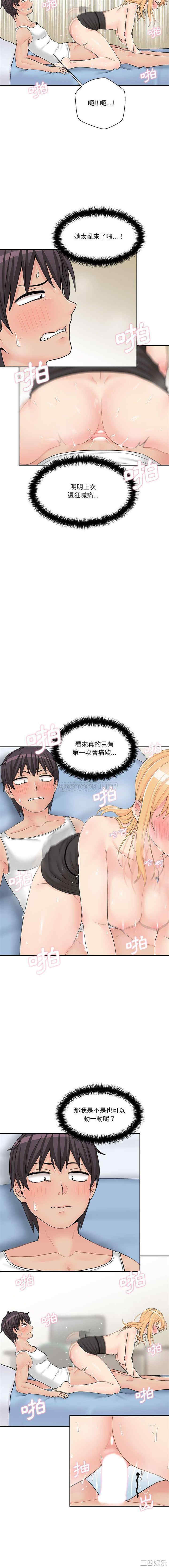 越线的二十岁/越界的20岁