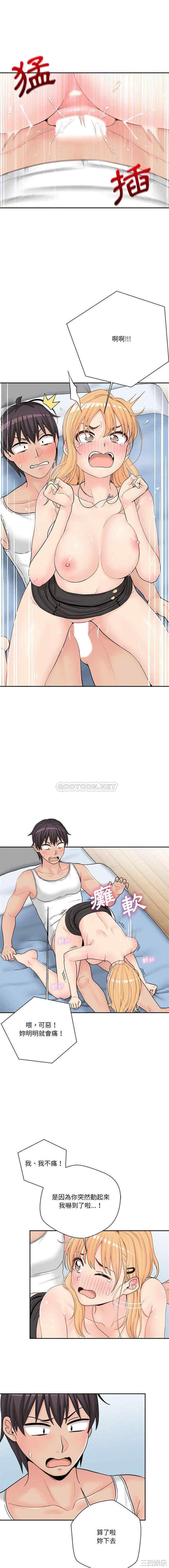 越线的二十岁/越界的20岁