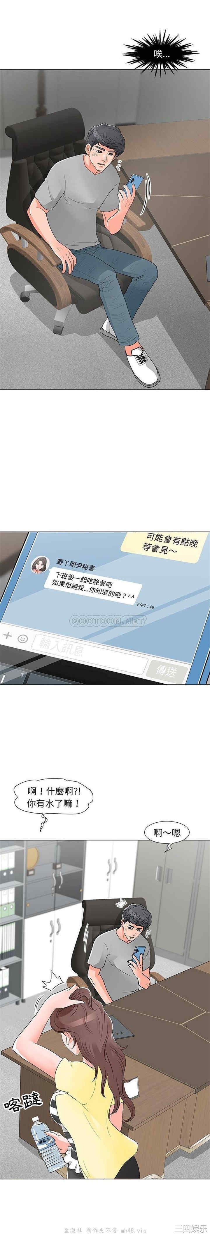 我家的女人们/儿子的乐园