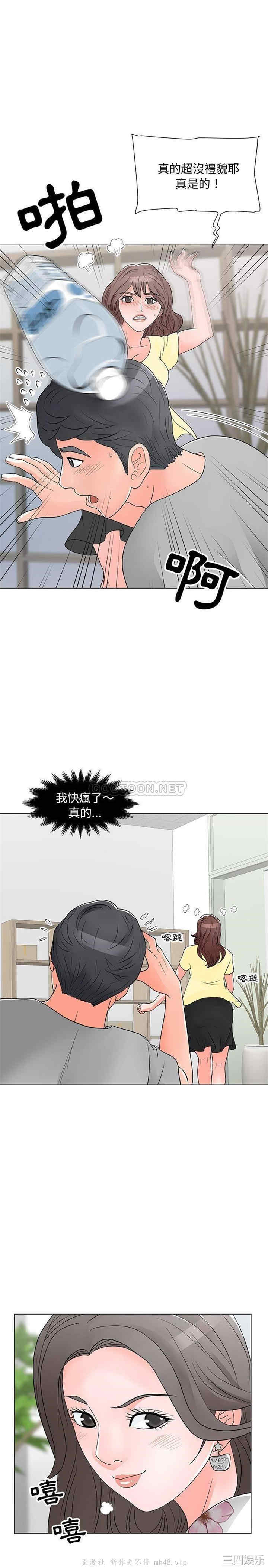 我家的女人们/儿子的乐园