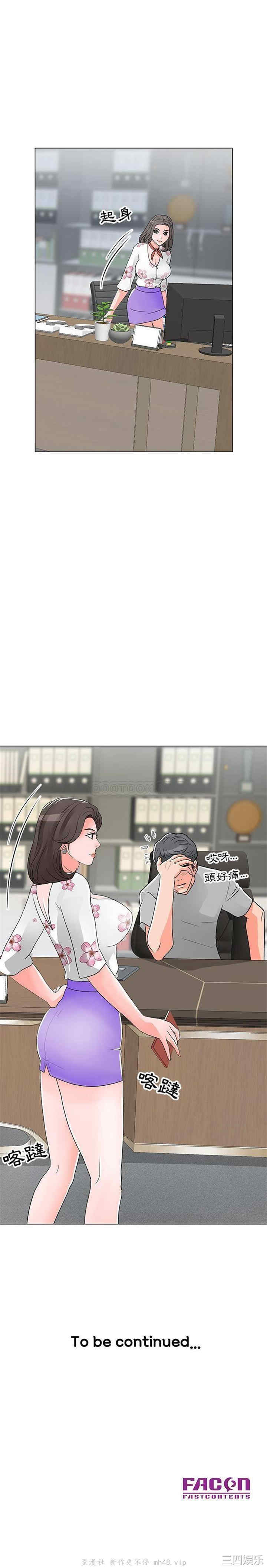 我家的女人们/儿子的乐园