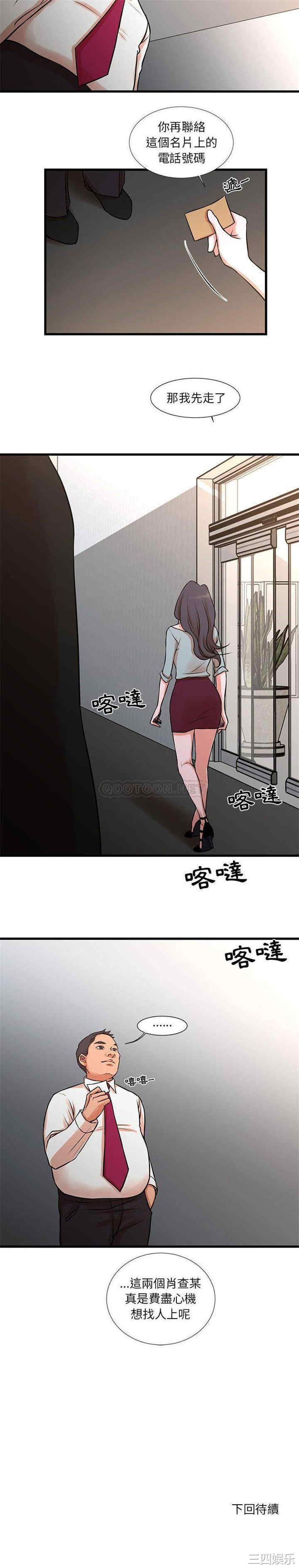 为了一亿元/昂贵的交易