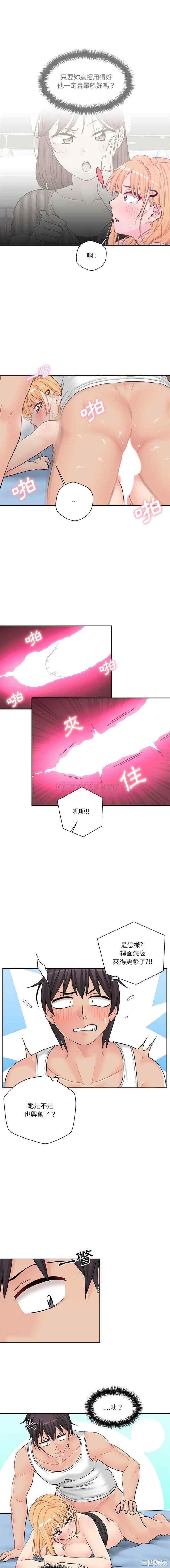 越线的二十岁/越界的20岁