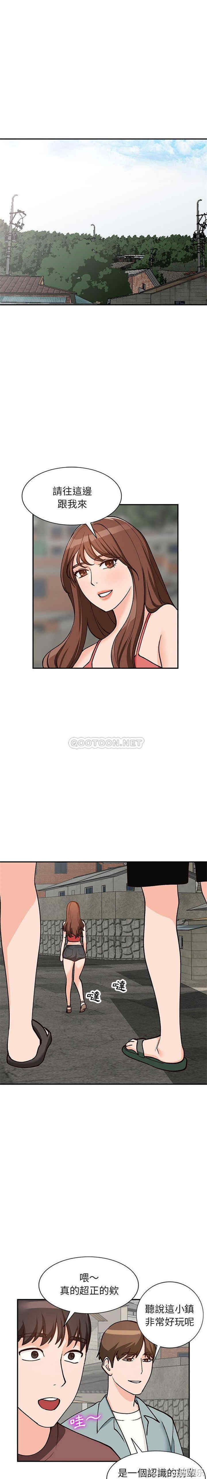 小镇上的女人们/她们的小秘密