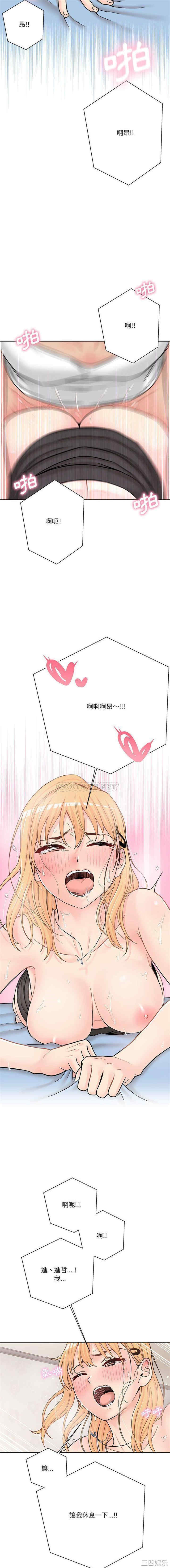 越线的二十岁/越界的20岁