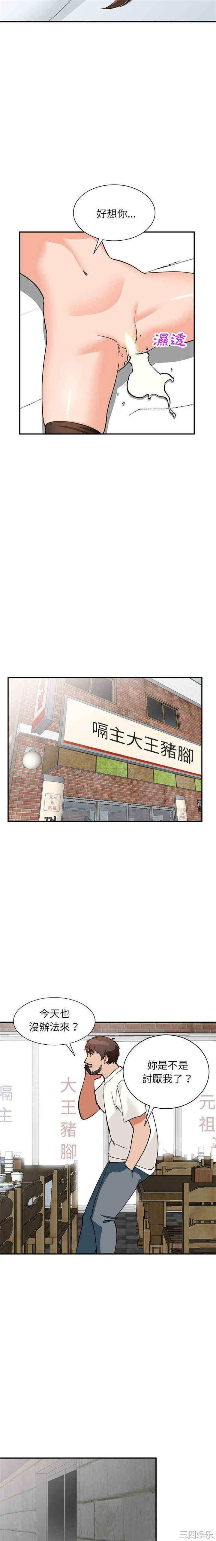 小镇上的女人们/她们的小秘密