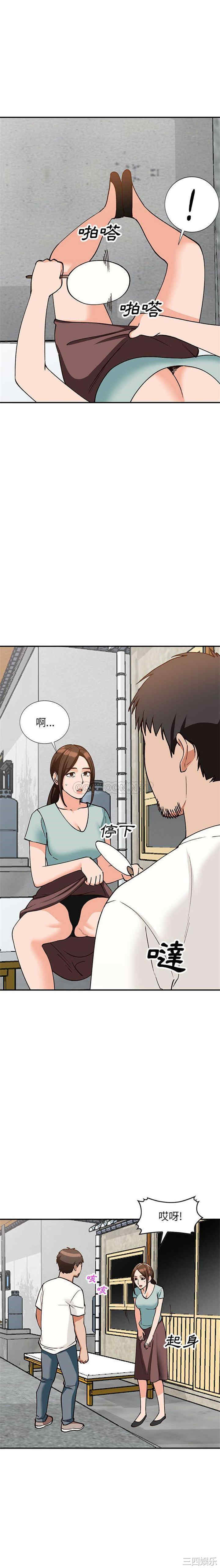 小镇上的女人们/她们的小秘密