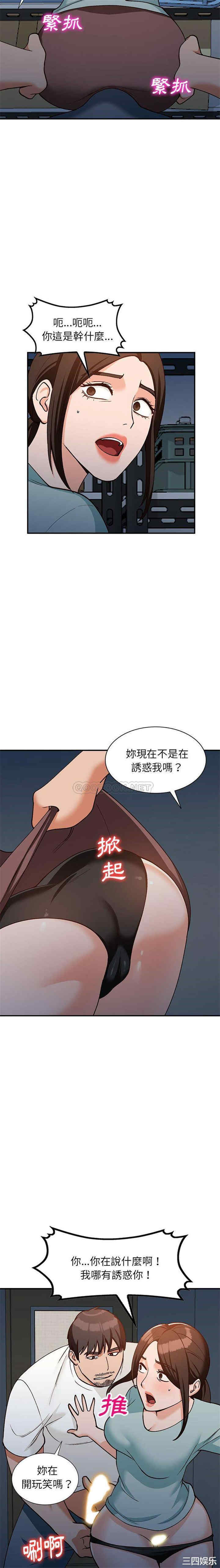 小镇上的女人们/她们的小秘密