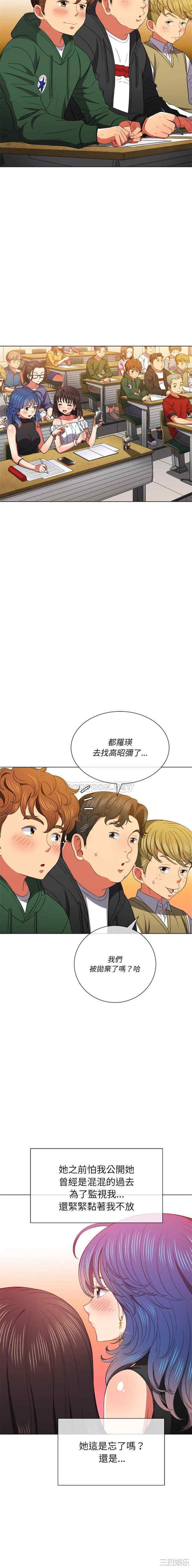 难缠小恶女/恶女勾勾缠