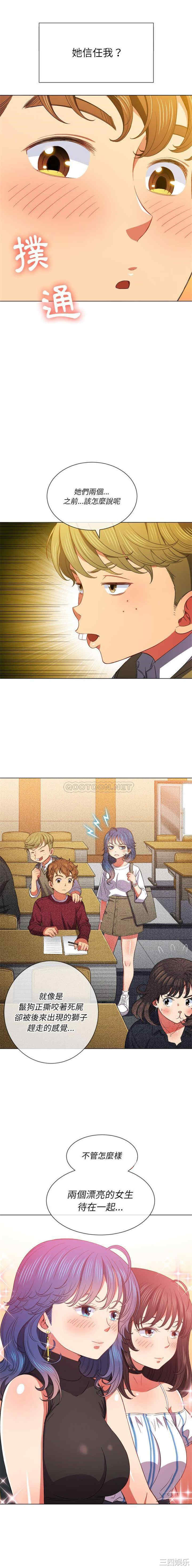 难缠小恶女/恶女勾勾缠