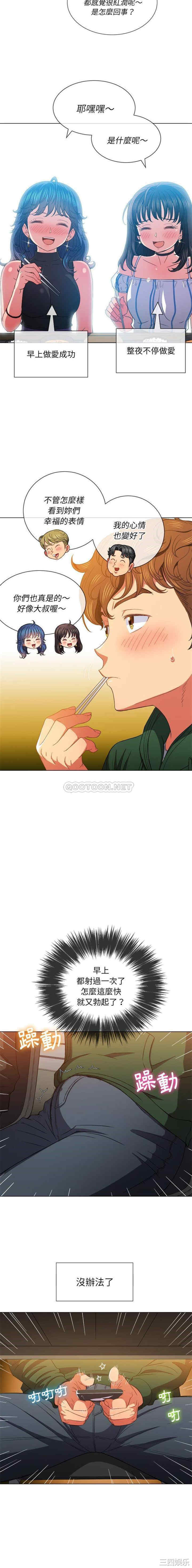 难缠小恶女/恶女勾勾缠