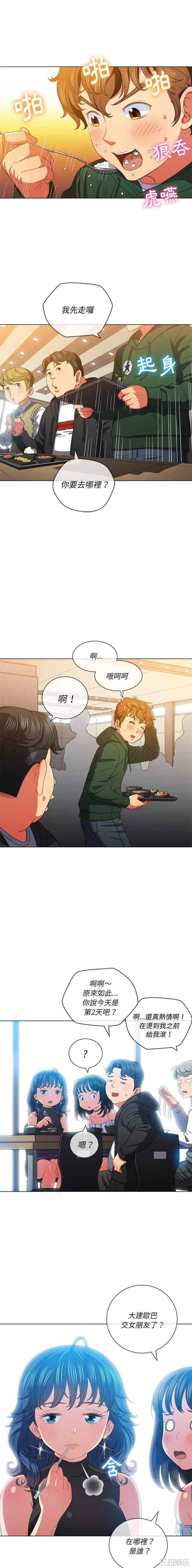 难缠小恶女/恶女勾勾缠