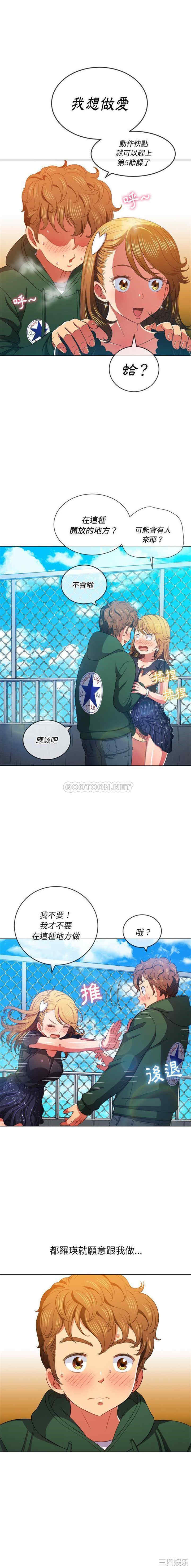 难缠小恶女/恶女勾勾缠