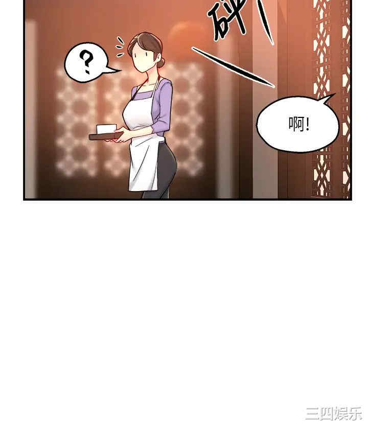 霸道主管要我IN