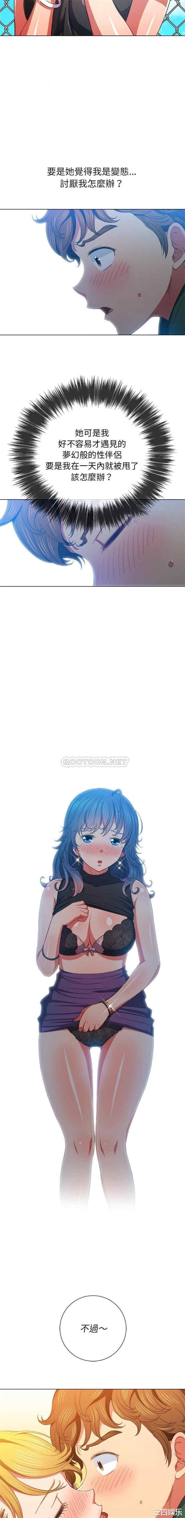 难缠小恶女/恶女勾勾缠